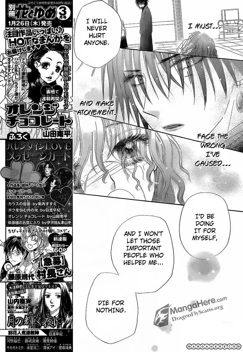 Gakuen Alice Chapter 158 12